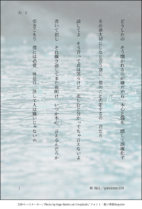 心1